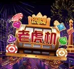 EVO投注网皇帝陵墓爆分:是运气爆棚还是规律可循?(EVO投注网皇帝陵墓爆分)-第1张图片-EVO电游-EVO游戏网-EVO电游网-EVO押注站-EVO娱乐网-EVO糖果梦-EVO金钱暴-EVO鬼船海盗-EVO精灵公主-EVO罗宾汉-EVO皇帝陵墓-EVO古老传说-EVO埃及众神-EVO贺新年-EVO幸运七-EVO篮球联盟-EVO骷颅奇兵-EVO地城探险-EVO疯狂木乃伊-EVO狂野圣诞-EVO爱尔兰狂-EVO赌城之夜-EVO火线武力-EVO夏日派对-EVO怪奇旅游-EVO乐透吧-EVO驯兽宝贝-EVO幸运女孩-EVO核世界-EVO饥饿之夜-EVO动物探索-EVO果冻啾啾-EVO刮刮卡-EVO快演猜球-EVO火箭之星 EVO投注网皇帝陵墓爆分:是运气爆棚还是规律可循?(EVO投注网皇帝陵墓爆分)-第1张图片-EVO电游-EVO游戏网-EVO电游网-EVO押注站-EVO娱乐网-EVO糖果梦-EVO金钱暴-EVO鬼船海盗-EVO精灵公主-EVO罗宾汉-EVO皇帝陵墓-EVO古老传说-EVO埃及众神-EVO贺新年-EVO幸运七-EVO篮球联盟-EVO骷颅奇兵-EVO地城探险-EVO疯狂木乃伊-EVO狂野圣诞-EVO爱尔兰狂-EVO赌城之夜-EVO火线武力-EVO夏日派对-EVO怪奇旅游-EVO乐透吧-EVO驯兽宝贝-EVO幸运女孩-EVO核世界-EVO饥饿之夜-EVO动物探索-EVO果冻啾啾-EVO刮刮卡-EVO快演猜球-EVO火箭之星